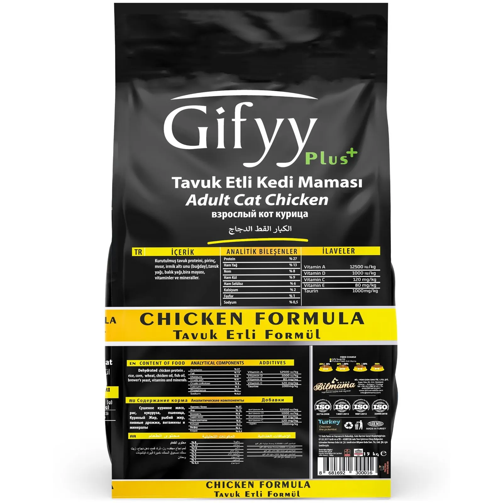 Gifyy Plus Nourriture pour Chat Adulte Au Poulet 15 kg miniature 2